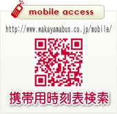 �g�уA�N�Z�X�R�[�h