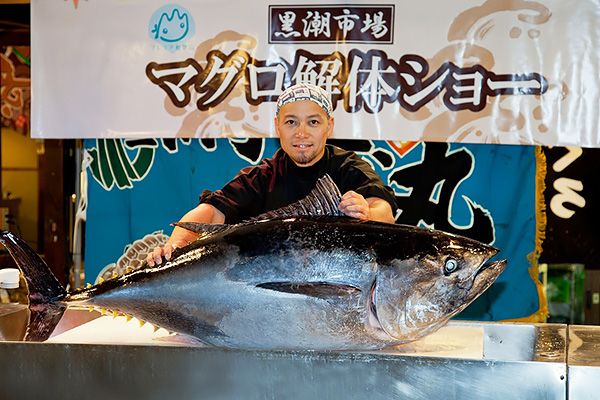 Kuroshio market