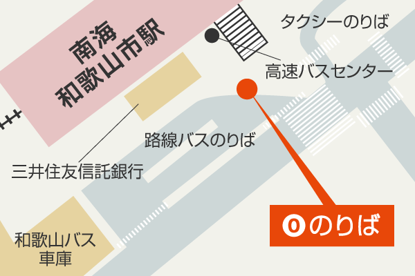千葉線 時刻表 運賃表 のりば 和歌山バス株式会社