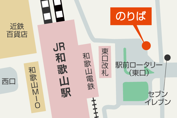 JR和歌山駅