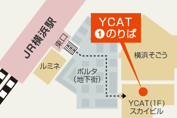 横浜駅（YCAT）